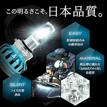 日本ライティング LEDヘッド＆フォグライト HB3/4 6000K 日本製 Amazon.co.jp: 日本ライティング 【標準モデル】 日本製LEDヘッド